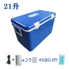 Insulated box, refrigerated box, safety transportation box, cold chain box Item Picture